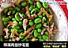 榨菜肉丝炒毛豆的做法