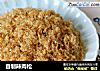 自制辣肉松的做法