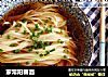 家常阳春面的做法