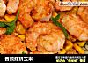 香煎虾拼玉米的做法