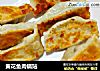 黄花鱼肉锅贴的做法