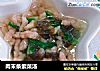 肉末条紫菜汤的做法