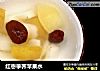 红枣荸荠苹果水的做法