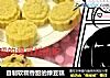 自制软糯香甜的绿豆糕的做法