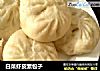白菜虾皮素包子的做法