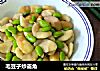 毛豆子炒菱角的做法