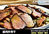 腊肉炒香干的做法