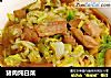 猪肉炖白菜的做法