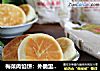 梅菜肉馅饼：外脆里嫩，一口要下去肉汁满满的做法