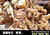 温暖冬日枣泥发糕的做法