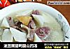 油豆腐腊鸭腿山药汤的做法