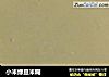 小米绿豆米糊的做法