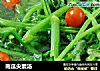 南瓜尖素汤的做法