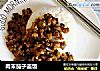 肉末茄子盖饭的做法