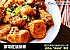 家常红烧排骨的做法