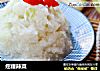 疙瘩辣菜的做法