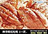 辫子肉松吐司（一次性发酵）的做法