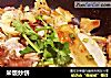 米饭炒饼的做法