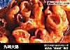 九转大肠的做法