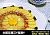太阳豆腐花#豆腐#的做法