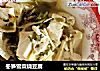 冬笋雪菜烧豆腐的做法