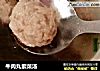 牛肉丸紫菜汤的做法