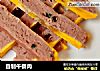 自制午餐肉的做法