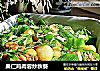 果仁鸡肉蓉炒秋葵的做法