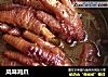 风味鸡爪的做法