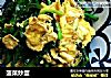 菠菜炒蛋的做法