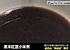 黑米红豆小米粥的做法
