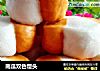 南瓜双色馒头的做法