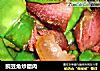 豌豆角炒腊肉的做法