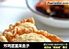 炸鸡蛋韭菜盒子的做法