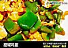 甜椒鸡蛋的做法