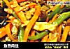 鱼香肉丝做法（39）的做法
