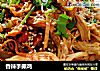 香辣手撕鸡的做法