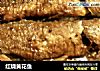 红烧黄花鱼的做法