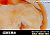 红糖苹果水的做法
