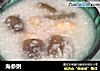 海参粥的做法