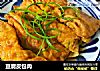 豆腐皮包肉的做法