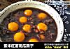 紫米红薯南瓜圆子的做法