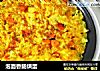 泡面香肠烘蛋的做法
