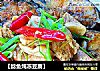 【鲶鱼炖冻豆腐】的做法
