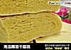 南瓜椰蓉千层糕的做法