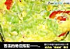 苦瓜的绝佳搭配——苦瓜鸡蛋饼的做法