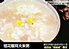 桂花银耳大米粥的做法