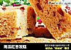 南瓜红枣发糕的做法