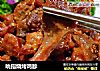 吮指烧烤鸡胗的做法