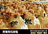 香葱肉松排包的做法